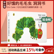 包郵 The Very Hungry Caterpillar 好餓的毛毛蟲(chóng)英文原版繪本 廖彩杏吳敏蘭書(shū)單兒童英語(yǔ)啟蒙洞洞書(shū) 饑餓的毛毛蟲(chóng) Eric Carle 艾瑞卡爾 綠山墻