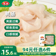 安井【94選6】安井速凍火鍋丸子小酥肉魚(yú)豆腐魚(yú)籽包蟹味棒任選NG 鴨腸170g*1