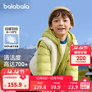 巴拉巴拉童裝兒童羽絨服兩件套男童女童寶寶冬裝連帽外套 綠白色調00341 140 充絨量52g
