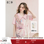 兩三事優(yōu)雅起義 2025夏季新款小清新印花布拼接綁帶繡花翻領(lǐng)襯衫女 米杏色 S