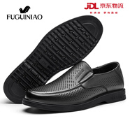 富貴鳥(niǎo)男鞋秋季皮鞋男商務(wù)休閑皮鞋男士套腳鞋子男舒適爸爸鞋軟底老人鞋 黑色鏤空 40