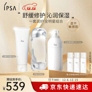 茵芙莎流金水200ml+大橘子潔面125g+SE3乳護膚品水乳套裝生日禮物送女友