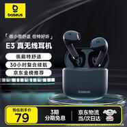 倍思E3 半入耳真無(wú)線(xiàn)耳機 佩戴舒適藍牙5.4音樂(lè )運動(dòng)耳機低延遲適用于蘋(píng)果華為vivo榮耀oppo手機禮物