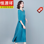 恒源祥重磅真絲銅氨絲七分袖寬松顯瘦收腰氣質(zhì)純色媽媽女裝連衣裙長(zhǎng)裙女 孔雀藍(lán) 4XL