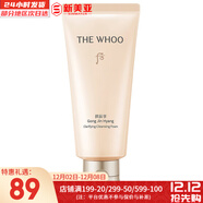 后（The history of Whoo）后爽膚水拱辰享津率享天氣丹水妍雪玉凝精華水化妝水女護膚品禮盒 后拱辰享新款洗面奶 180ml