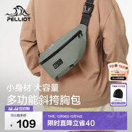 伯希和（Pelliot）戶(hù)外運動(dòng)腰包男女騎行單肩斜挎背包跑步多功能胸包165025069綠