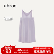 ubras云棉帶杯帶胸墊背心裙女睡衣女連衣裙透氣睡裙家居服軟棉棉 【經(jīng)典款】柔灰紫色-帶杯 S