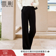 香影（xiangying）直筒闊腿褲女高腰2025秋冬新款黑色褲子寬松顯瘦垂感休閑長(cháng)褲 黑色 L