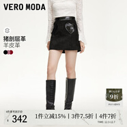 VEROMODA皮裙女秋新款拼接真皮高腰短裙心形A版顯瘦氣質(zhì)名媛 黑色 165/68A/M