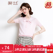 金菊斷碼清倉春夏女裝蝴蝶結系帶100%純棉短袖純色針織衫女式T恤上衣 粉色 S