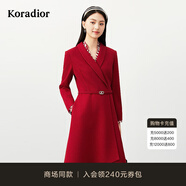 珂萊蒂爾【美麗諾羊毛】商場(chǎng)同款冬季氣質(zhì)西裝裙連衣裙女 深紅 L