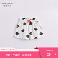 MARC&JANIE馬克珍妮童裝兒童夏裝女童花邊薄款短褲 嬰兒寶寶褲子230001 大波點(diǎn) 100 -