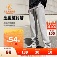安踏（ANTA）運動(dòng)褲男士加絨衛褲秋冬季加厚保暖跑步長(cháng)褲子休閑褲直筒針織褲 【加絨-升級挺括版-直筒】灰色7307-2 L