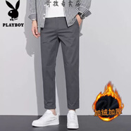 花花公子（PLAYBOY）冬季加絨休閑褲男修身直筒九分商務(wù)西褲男士百搭顯瘦保暖長(cháng)褲子男 深灰九分半 加絨 30