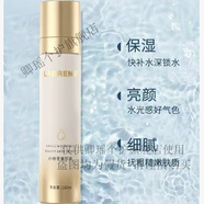 靚邦素祛痘二三件禮盒套裝雪元璣秘補水保濕抗皺靚顏嫩膚面膜霜精華護膚 小分子美肌液110ml