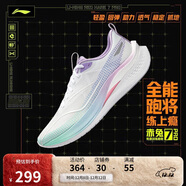 李寧赤兔7 PRO丨跑步鞋男鞋25新款透氣中考體測跳繩運動(dòng)鞋ARPV025