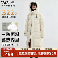 鴨鴨王一博同款冰殼系列3.0pro羽絨服男女長(cháng)款過(guò)膝25冬季新款極寒外套 YE5B000656A米白色3.0 M (建議115-135斤)