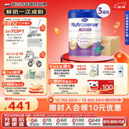 Hero Baby白金版 DHA 清淡嬰幼兒配方奶粉 4段（2歲+）700g*3罐 原裝進(jìn)口