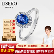 伊彩珠寶 天然藍寶石戒指女18k金鑲鉆石戒指送老婆女友節日禮物 天然寶石 1.02克拉藍寶石戒指/皇家藍