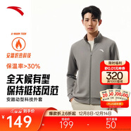 安踏加絨運動(dòng)外套男冬季針織開(kāi)衫立領(lǐng)休閑衛衣長(cháng)袖拉鏈跑步訓練上衣