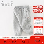 戴維貝拉（DAVE＆BELLA）童裝秋冬女童褲子男童加絨褲兒童棉褲冬季運動(dòng)褲寶寶保暖長(cháng)褲冬褲 灰色DB4237140-N 120 cm（建議身高110-120cm）