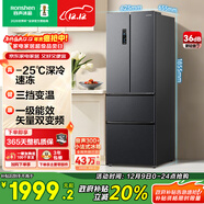 容聲331L法式多門(mén)冰箱小戶(hù)型超薄一級能效風(fēng)冷無(wú)霜雙變頻節能抗菌凈味以舊換新BCD-331WD11MP國家補貼