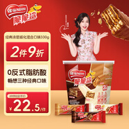 雀巢（Nestle）脆脆鯊巧克力花生牛奶威化餅干混合口味分享裝330g早餐下午茶團購