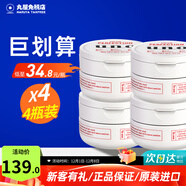 吾諾（UNO）日本男士面霜多效合一潤膚乳控油補水保濕抗皺擦臉原裝進(jìn)口護膚品 紅色面霜4瓶（忠粉囤貨）