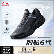 李寧烈駿6代 Essential丨跑步鞋網(wǎng)面透氣男秋冬季耐磨運動(dòng)鞋ARZT011