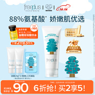 芙麗芳絲（Freeplus）洗面奶男女士氨基酸潔面乳100g
