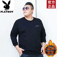 花花公子（PLAYBOY）330斤加肥加大碼寬松秋冬加絨加厚打底衫T恤寬松潮男士肥佬衛衣 YWY_KING黑(加絨) 加厚 9XL 300-320斤穿