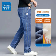 真維斯（Jeanswest）牛仔褲男秋冬季新款直筒寬松休閑長(cháng)褲男彈力高端百搭闊腿褲子男 藍色 602 32 (2尺5)