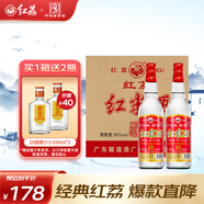 紅荔 紅米酒 30度 610ml*12瓶 純糧釀造廣東米酒白酒順德自飲烹飪