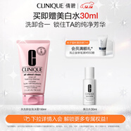 倩碧水洗卸妝泡沫乳150ml洗面奶卸妝深層清潔護膚品生日禮物送女友