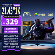 酷開(kāi)創(chuàng  )維酷開(kāi)21.45英寸100Hz低藍光顯示器高色域可壁掛輕薄窄邊FHD高清游戲辦公電腦液晶顯示屏C215J01