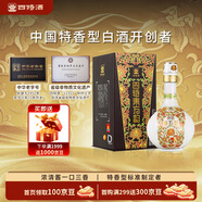 四特酒 東方韻 弘韻 特香型白酒 52度 375ml 單瓶裝