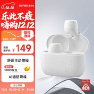 漫步者（EDIFIER）X3 Pro真無(wú)線(xiàn)降噪藍牙耳機 無(wú)線(xiàn)運動(dòng)游戲耳機 通話(huà)降噪 適用蘋(píng)果華為小米OPPO手機 沙灘白
