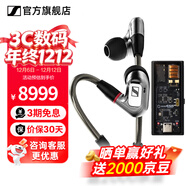 森海塞爾IE600 IE900有線(xiàn)耳機旗艦級HiFi音樂(lè )高保真動(dòng)圈塞子入耳式耳掛耳塞套裝送男朋友中秋節國慶節禮物 IE900+曠世之聲M15i 高增益耳放