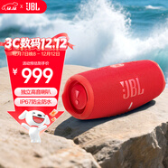 JBL CHARGE5 沖擊波五代 便攜藍牙音箱+低音炮 戶(hù)外防水音響 增強版賽道揚聲器 女生禮物 紅色
