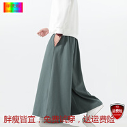 華天牧胖子大碼秋冬季男式棉麻闊腿褲中式加絨加厚裙褲加大碼漢服長(cháng)褲子 灰綠色 加絨 M 建議80-105斤可穿