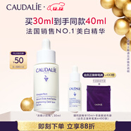 歐緹麗美白精華30ML淡斑小奶瓶保濕淡痘印提亮煥白敏感肌 生日禮物