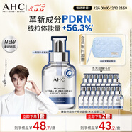 AHC【丁禹兮推薦】三文魚(yú)PDRN水光超膜B5面膜三盒護膚品圣誕節禮物