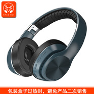 VVV跨境新款廠(chǎng)家批發(fā)高檔頭戴式藍牙耳機金屬折疊無(wú)線(xiàn)運動(dòng)耳機耳麥 藍色