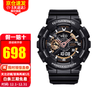 卡西歐【送禮推薦】手表g-shock黑金多功能防震防水運動(dòng)男表節日禮物 GA-110RG-1A 黑玫瑰金