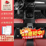 五福金牛汽車(chē)腳墊適用于理想l6漢蘭達寶馬奧迪a6la4l寶馬5系比亞迪漢小米 【榮耀-高檔毯】直條紋-星河黑 5座專(zhuān)車(chē)定制