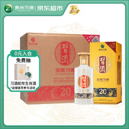 習酒 金質(zhì) 醬香型白酒 53度 500ml*6瓶 整箱裝 原箱發(fā)貨