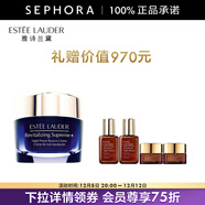 雅詩(shī)蘭黛（Estee Lauder）智妍緊塑精華絲絨晚霜 夜膠原晚霜乳液面霜送女友 75ml套組