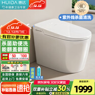惠達（HUIDA）智能馬桶坐便器不限水壓內置泡沫盾座圈加熱腳踢離座沖水 ET69-紫外線(xiàn)水路殺菌清洗烘干|翻圈翻蓋 400mm （適用385mm以上)