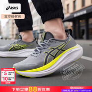 亞瑟士（ASICS）NIMBUS 27跑步鞋男鞋 25冬季新款緩震透氣運動(dòng)鞋男子馬拉松跑鞋 1011B958-022/灰撞黃白 新品上市 42.5 (270mm)