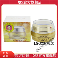 白如雪【官方】白如雪官方直營(yíng)店精品白如雪化妝品套裝嫩顏凈純透白 眼霜30g